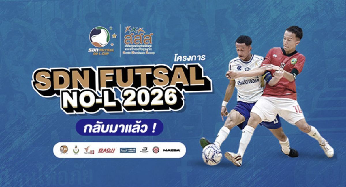 SDN FUTSAL NO-L 2026